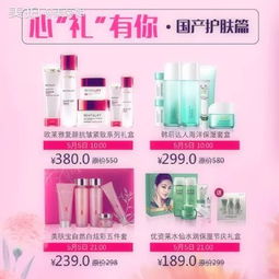 護膚品正品零售小布丁的美拍 聚焦個人衛生用品銷售新趨勢