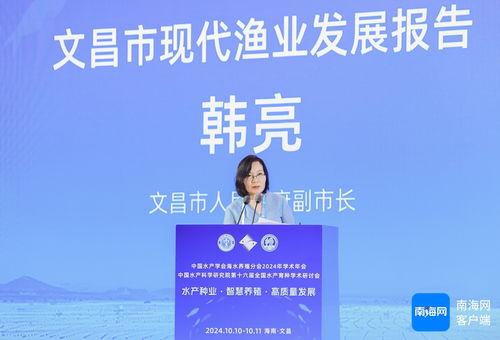 科技賦能藍(lán)色糧倉 軟件開發(fā)在海水養(yǎng)殖與水產(chǎn)育種中的創(chuàng)新應(yīng)用